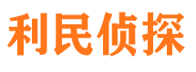 铜川出轨调查